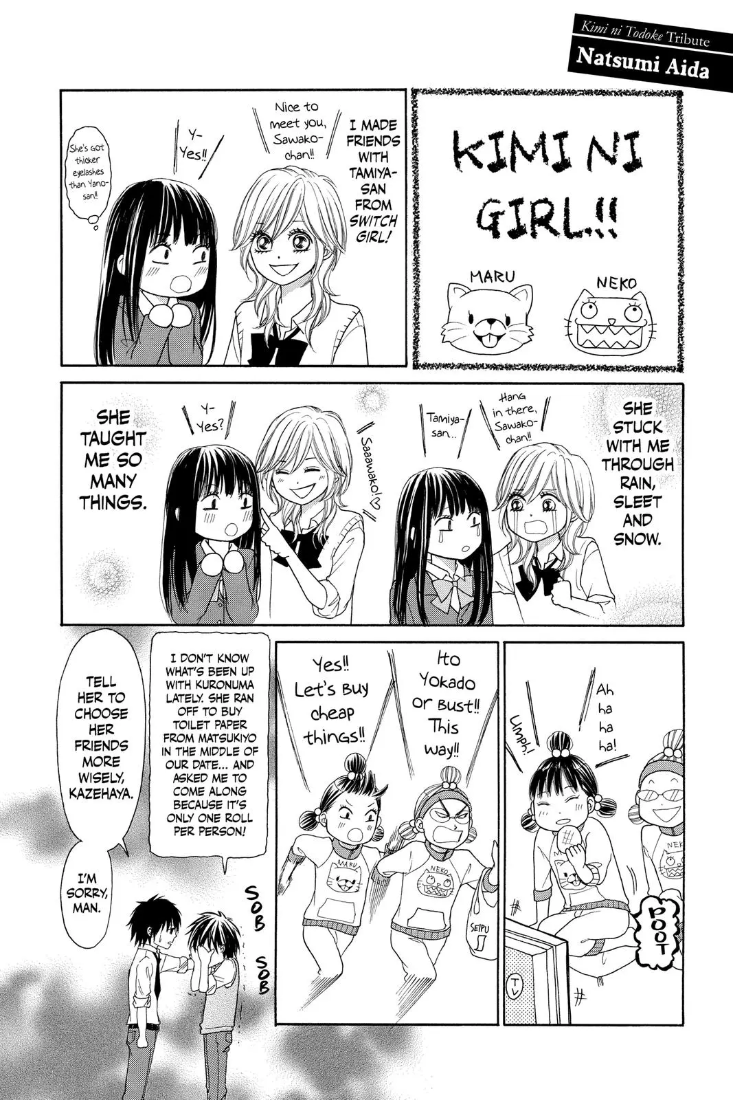 Kimi ni Todoke: From Me to You - Chapter 67.5 - Page 2