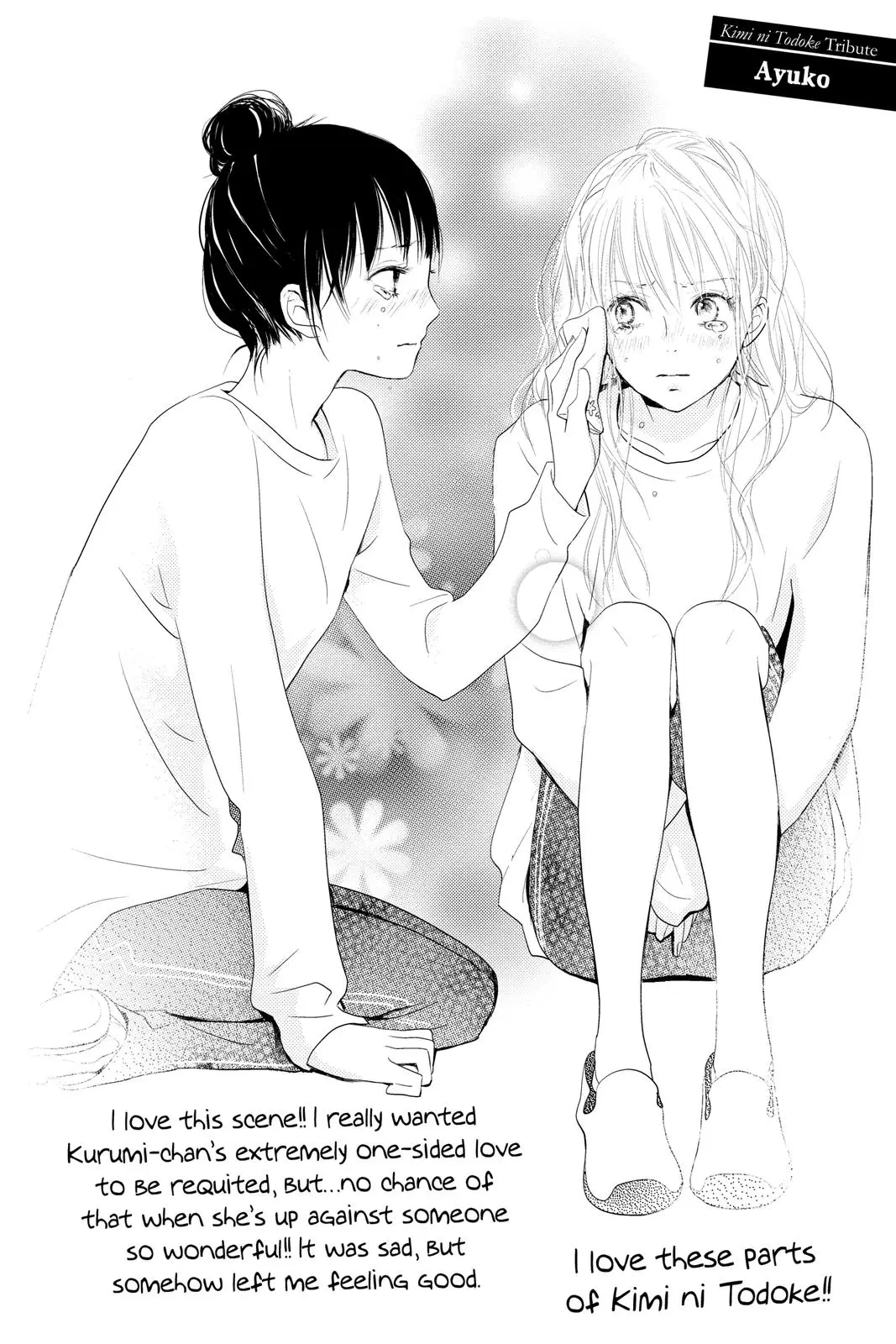 Kimi ni Todoke: From Me to You - Chapter 67.5 - Page 4