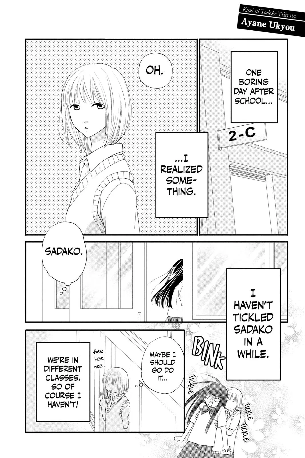 Kimi ni Todoke: From Me to You - Chapter 67.5 - Page 10