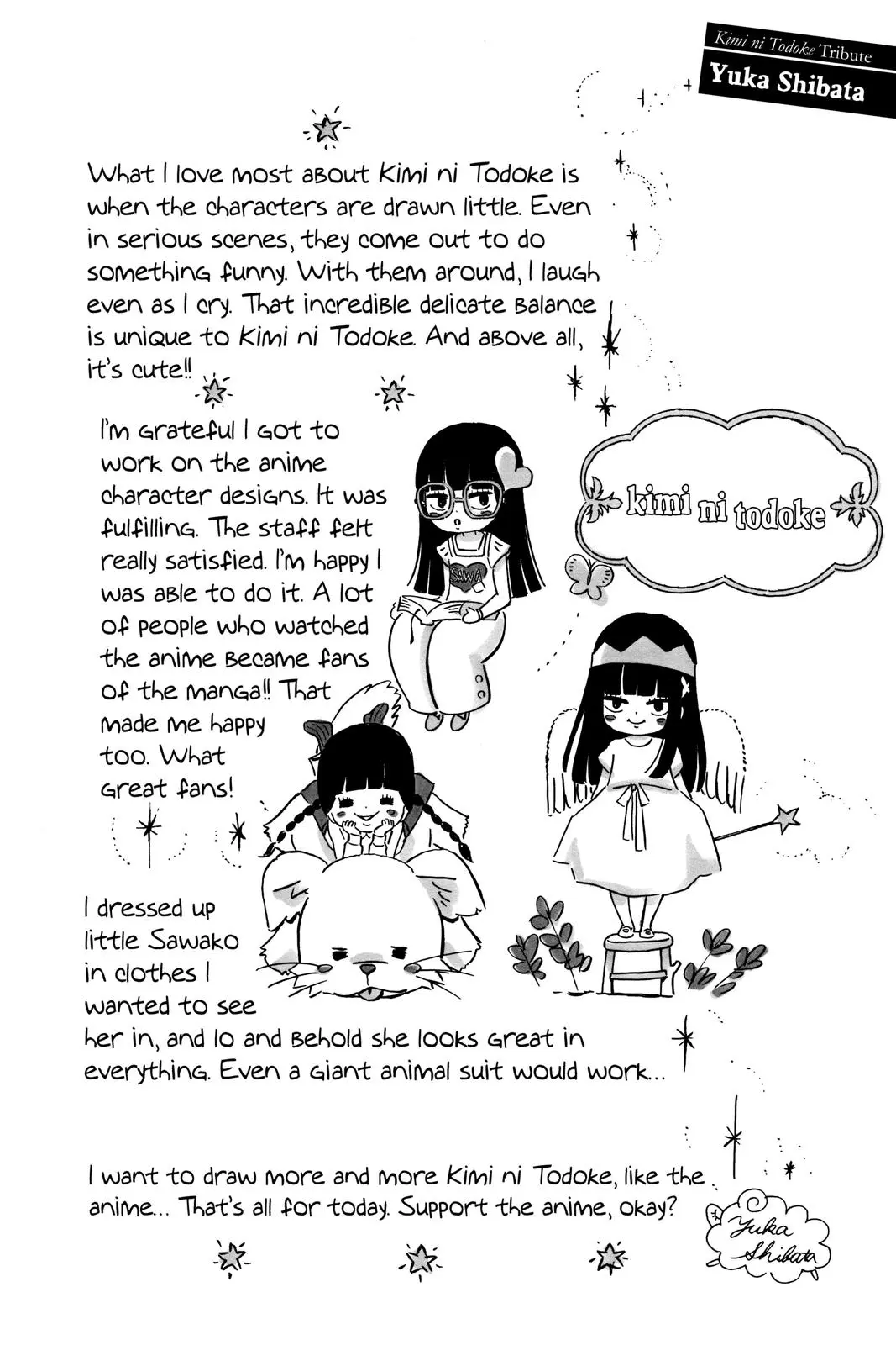 Kimi ni Todoke: From Me to You - Chapter 67.5 - Page 20