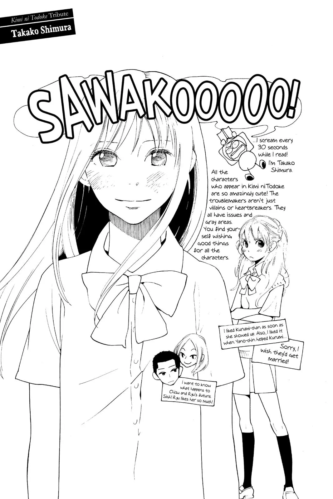 Kimi ni Todoke: From Me to You - Chapter 67.5 - Page 21
