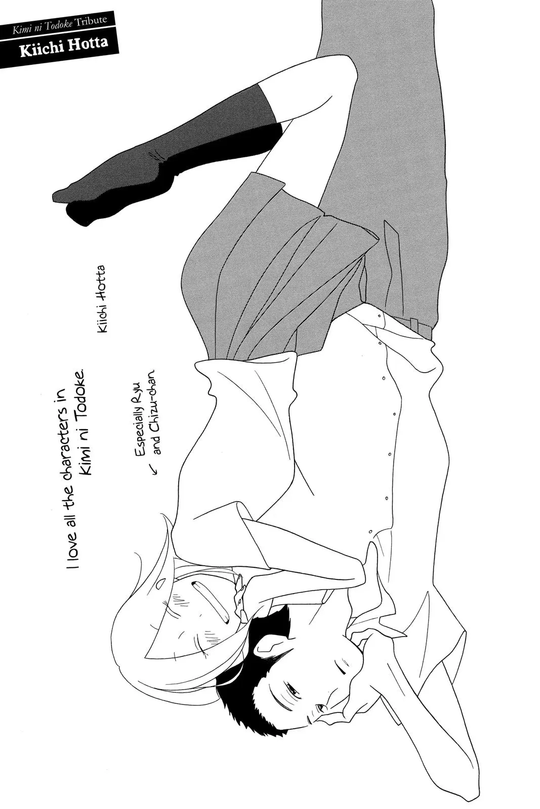 Kimi ni Todoke: From Me to You - Chapter 67.5 - Page 25