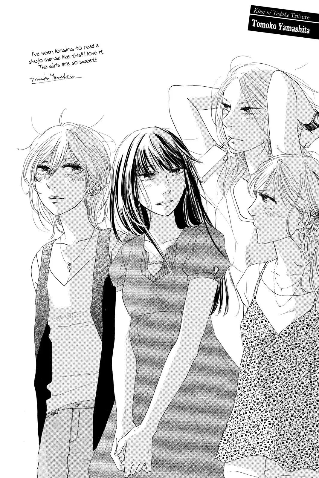 Kimi ni Todoke: From Me to You - Chapter 67.5 - Page 30