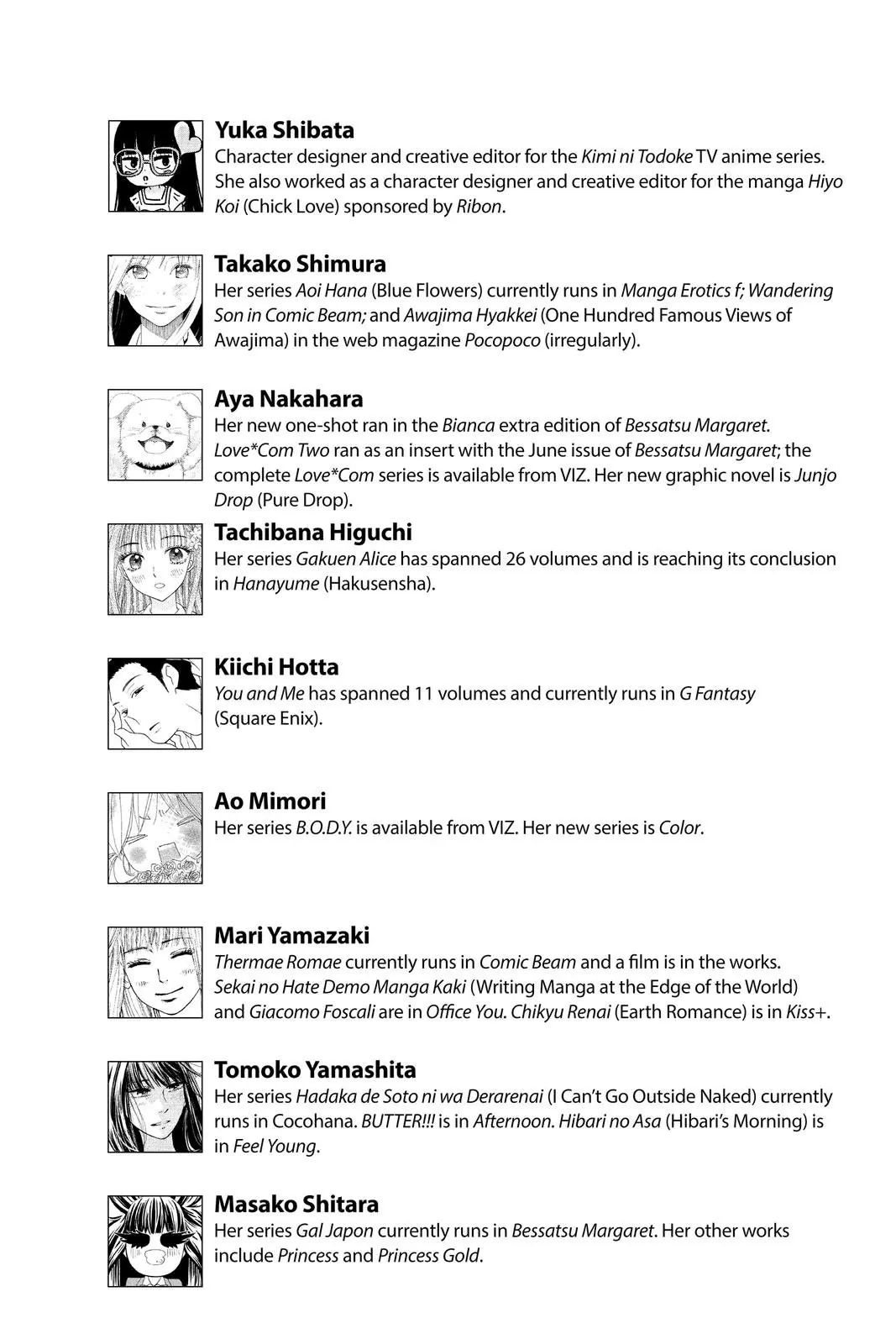 Kimi ni Todoke: From Me to You - Chapter 67.5 - Page 33
