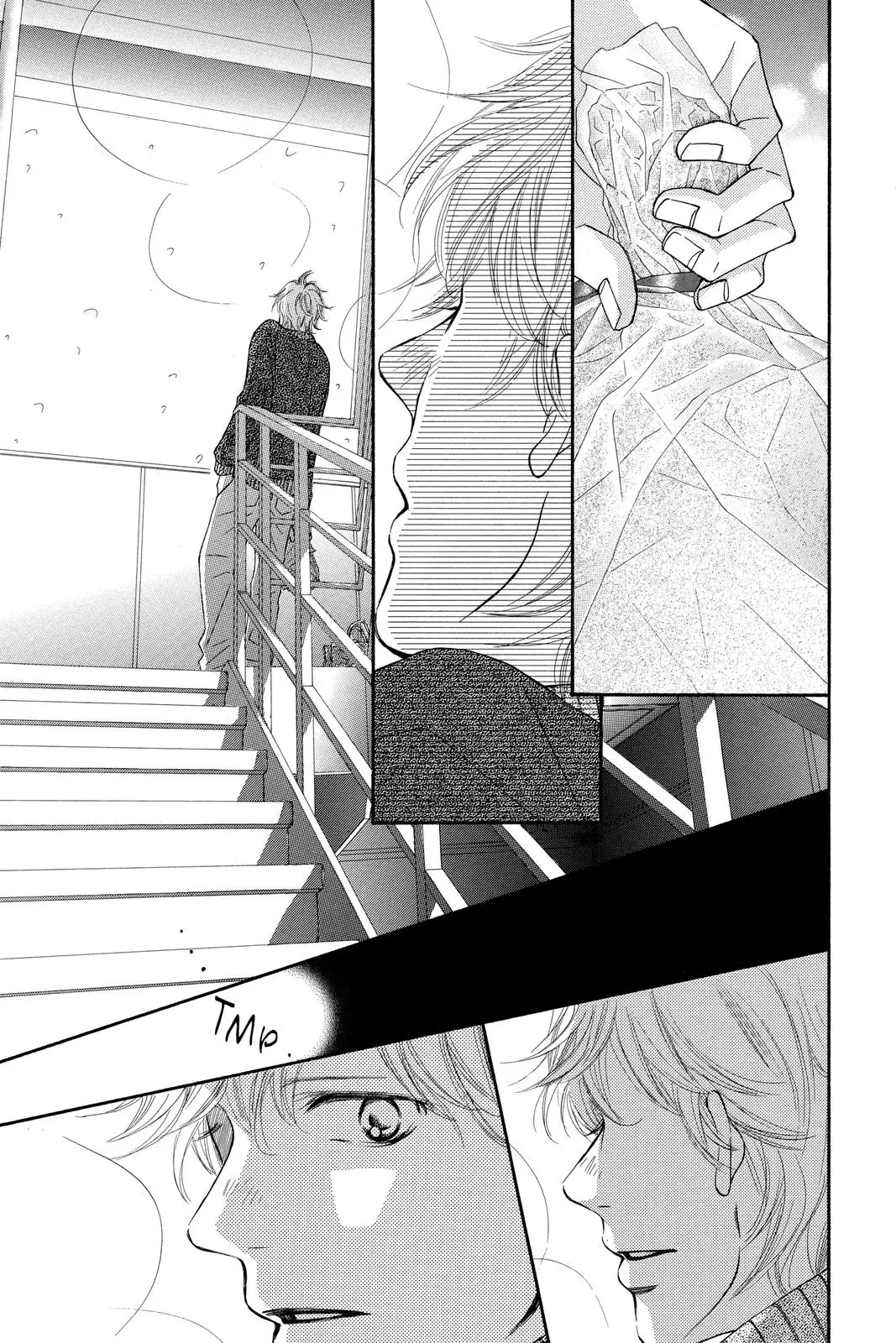Kimi ni Todoke: From Me to You - Chapter 70 - Page 33