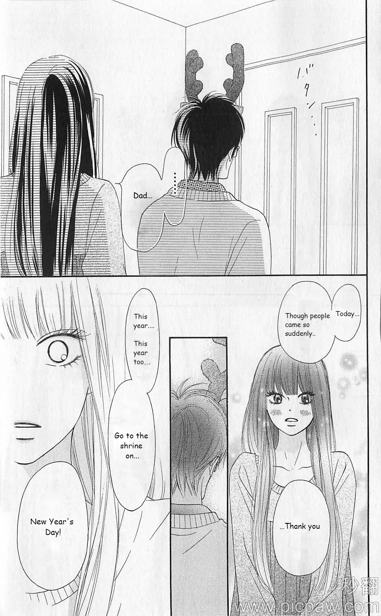Kimi ni Todoke: From Me to You - Chapter 75.1 - Page 6