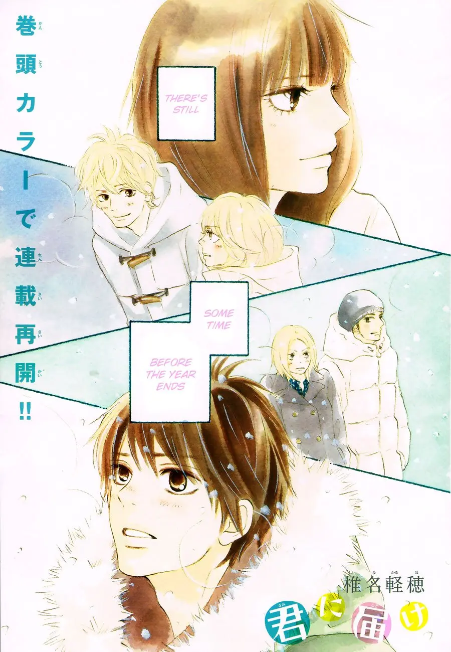 Kimi ni Todoke: From Me to You - Chapter 76 - Page 7