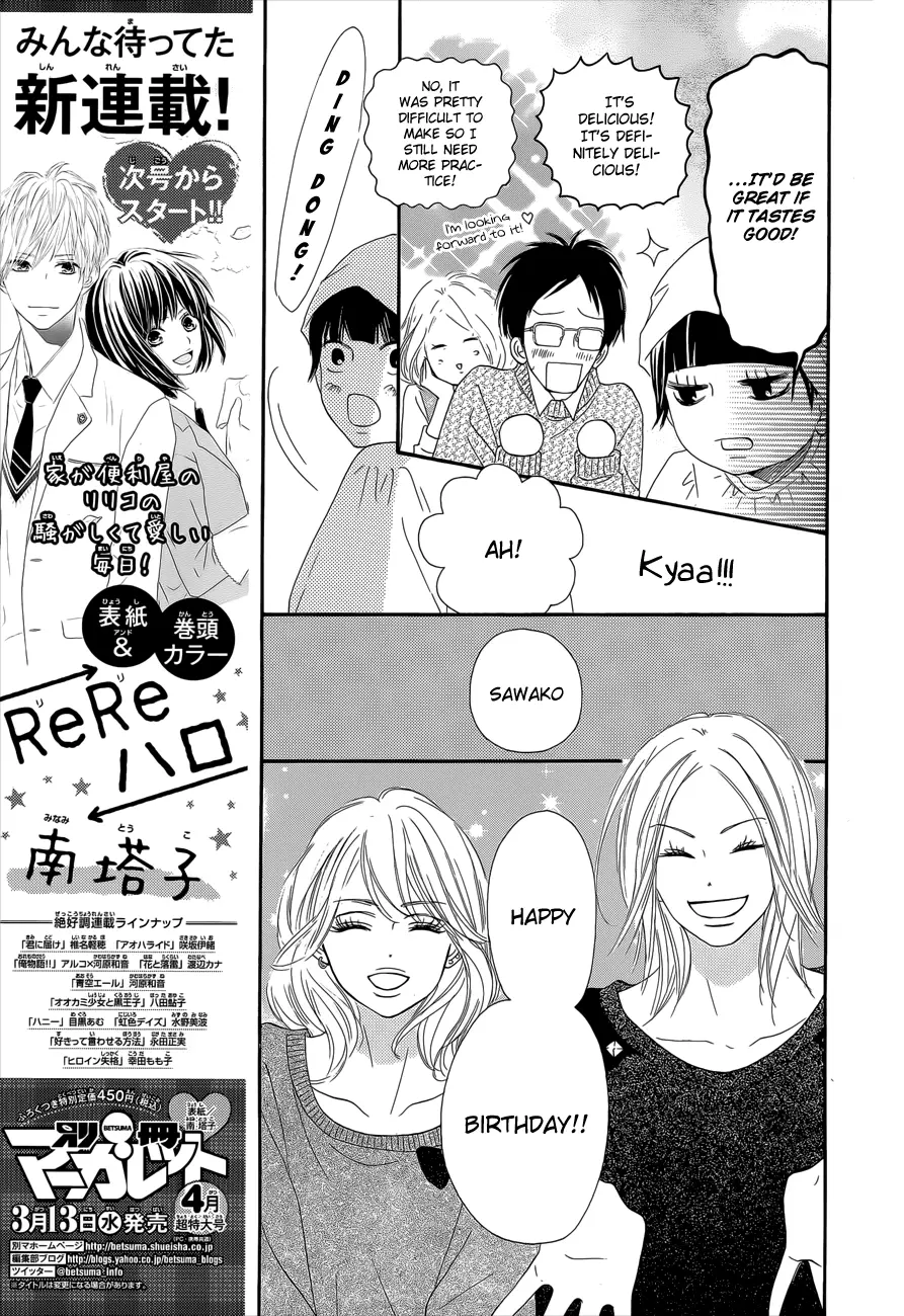 Kimi ni Todoke: From Me to You - Chapter 76 - Page 23