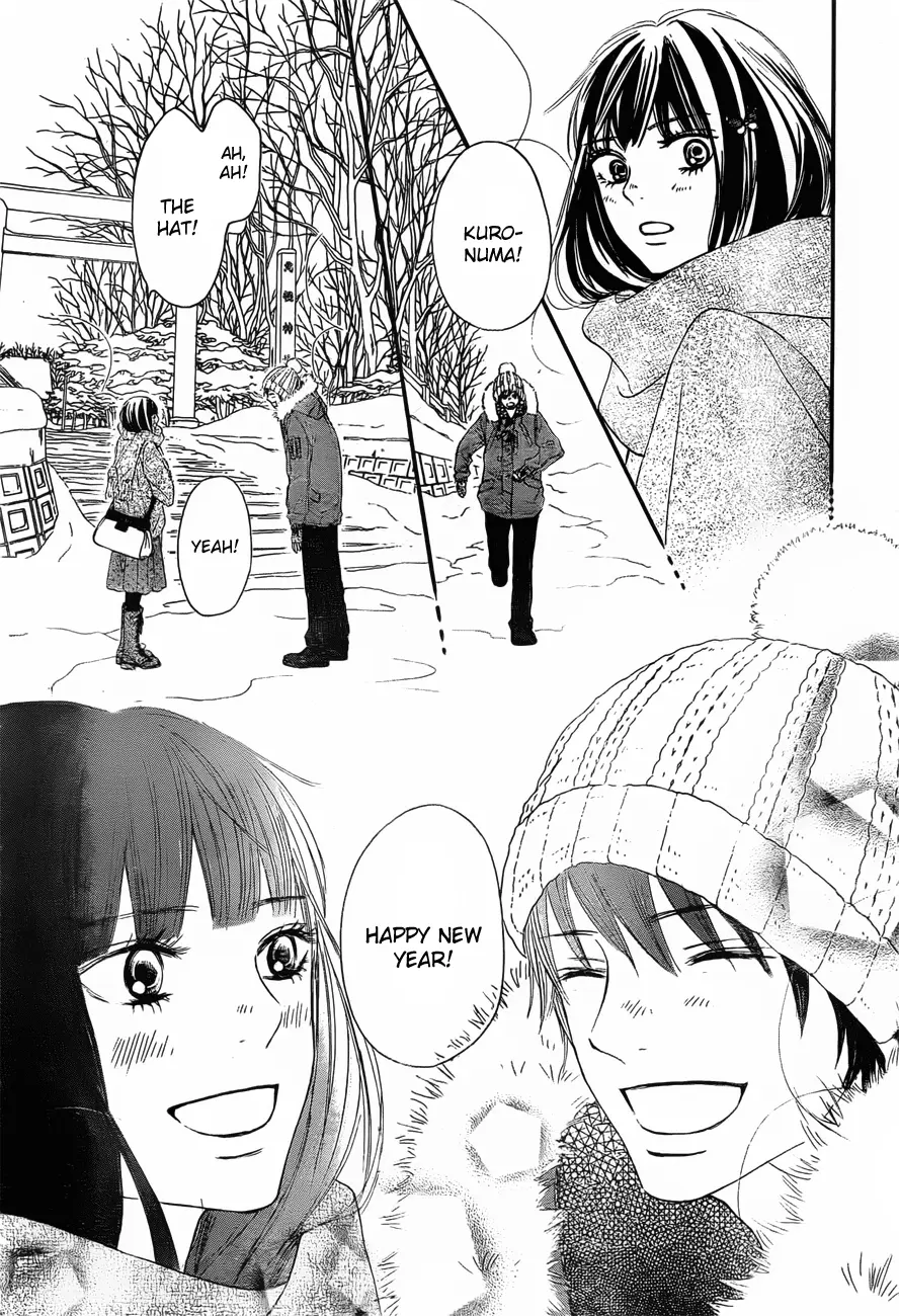 Kimi ni Todoke: From Me to You - Chapter 77 - Page 3