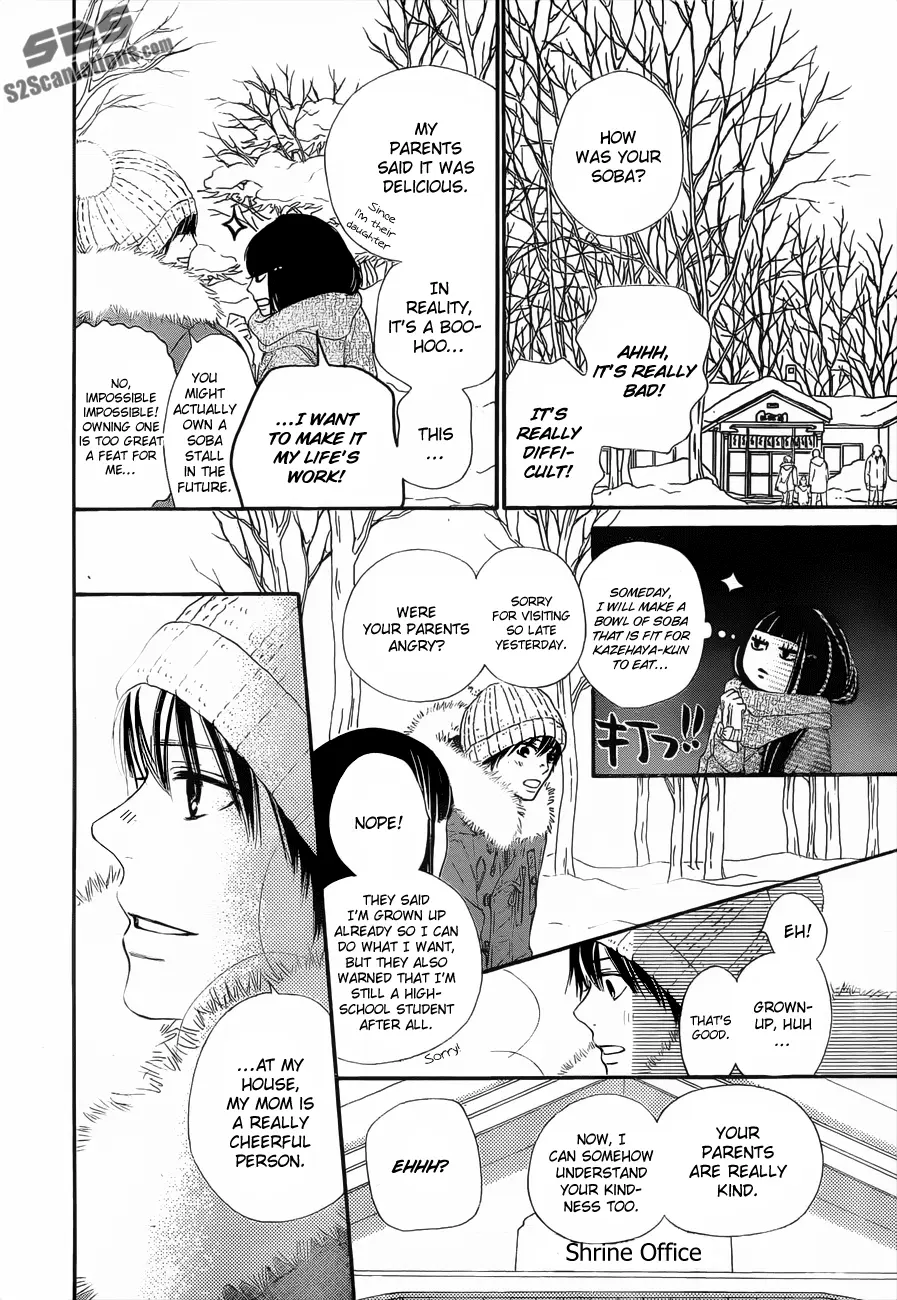 Kimi ni Todoke: From Me to You - Chapter 77 - Page 8