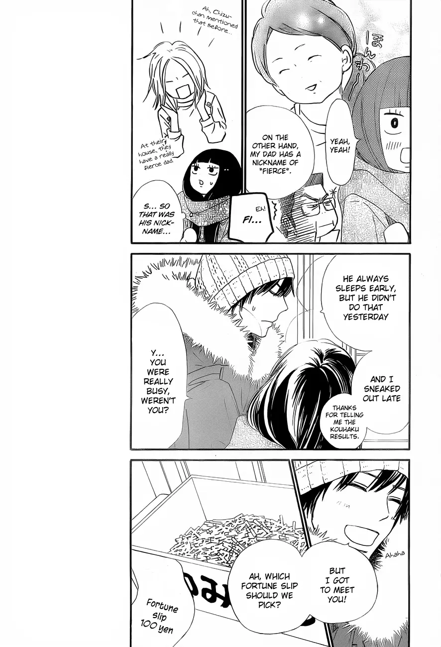 Kimi ni Todoke: From Me to You - Chapter 77 - Page 9