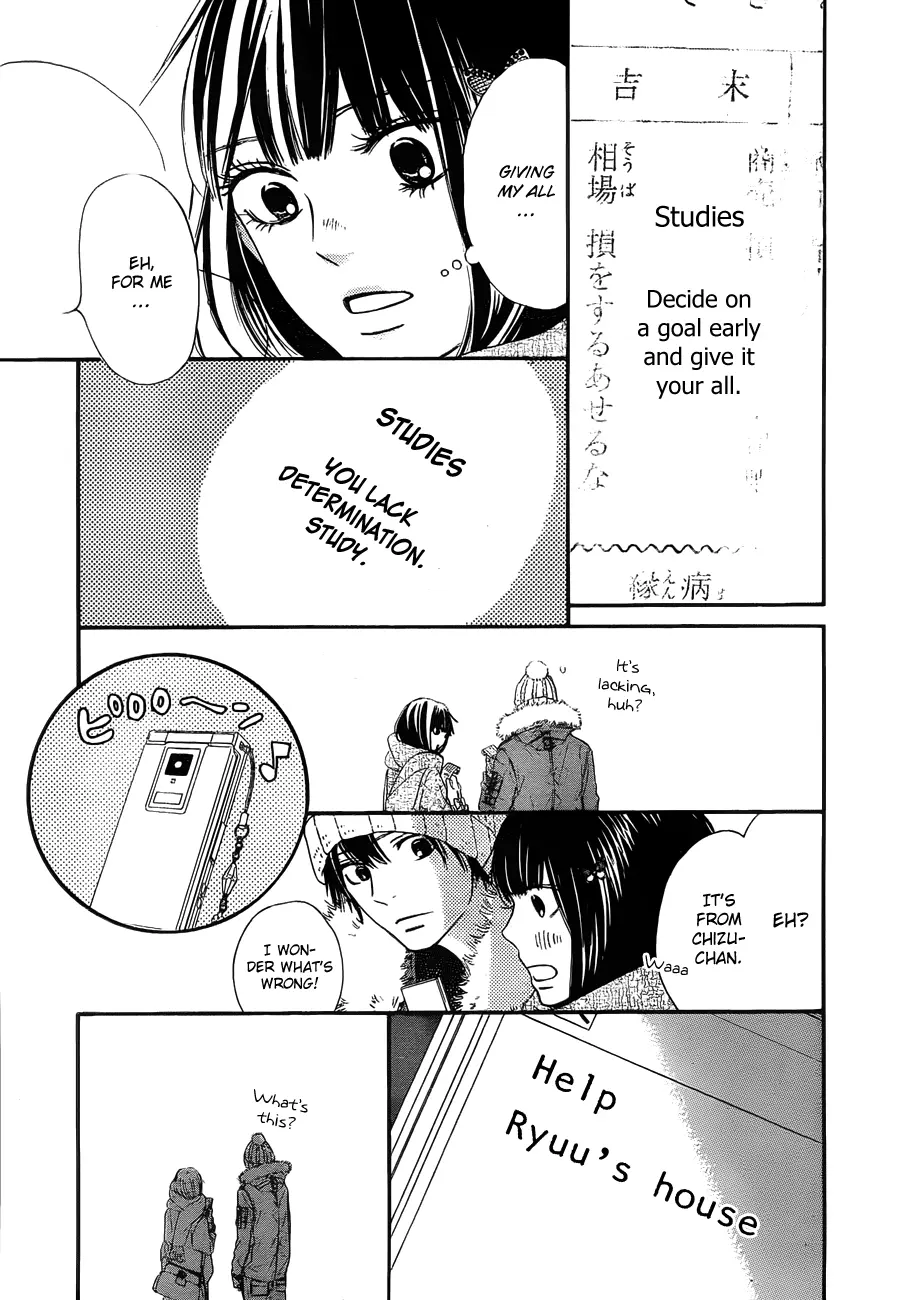 Kimi ni Todoke: From Me to You - Chapter 77 - Page 11