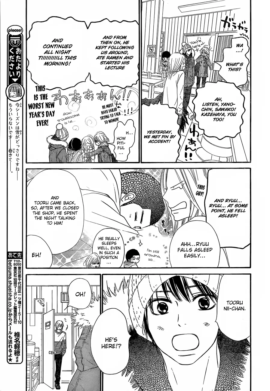 Kimi ni Todoke: From Me to You - Chapter 77 - Page 13