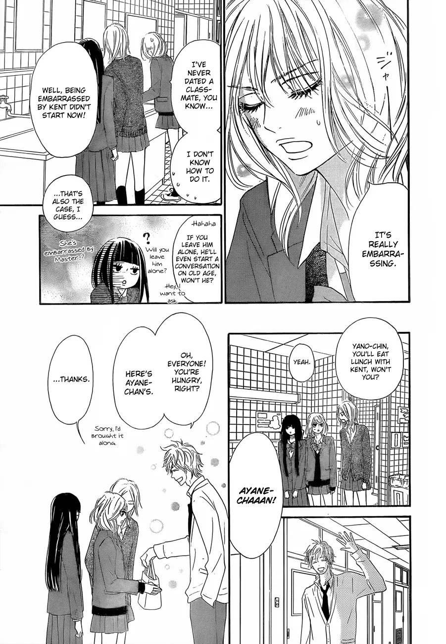 Kimi ni Todoke: From Me to You - Chapter 78 - Page 5