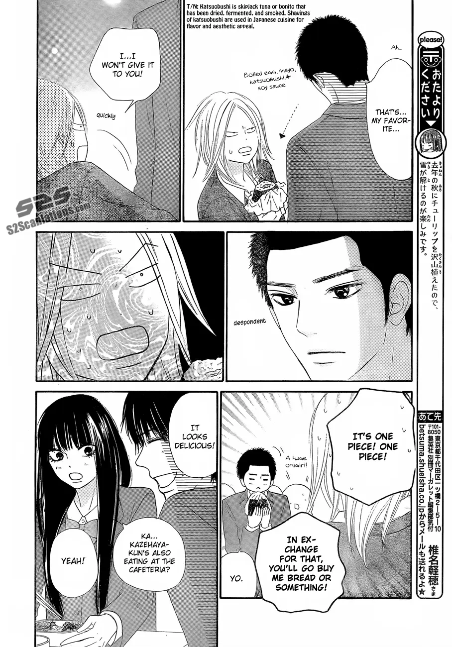 Kimi ni Todoke: From Me to You - Chapter 78 - Page 8