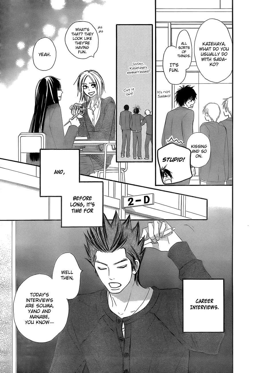 Kimi ni Todoke: From Me to You - Chapter 78 - Page 11