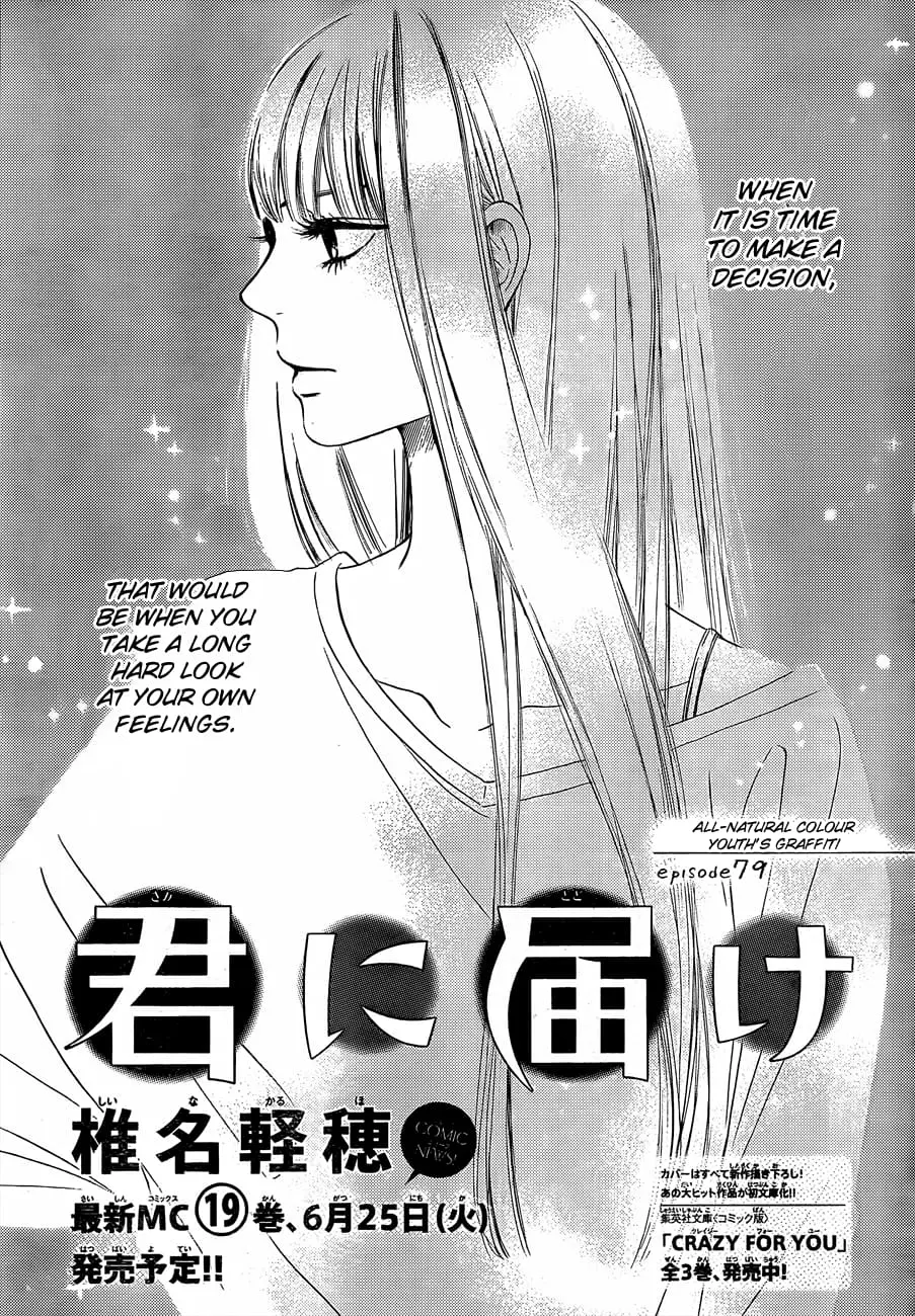 Kimi ni Todoke: From Me to You - Chapter 79 - Page 1