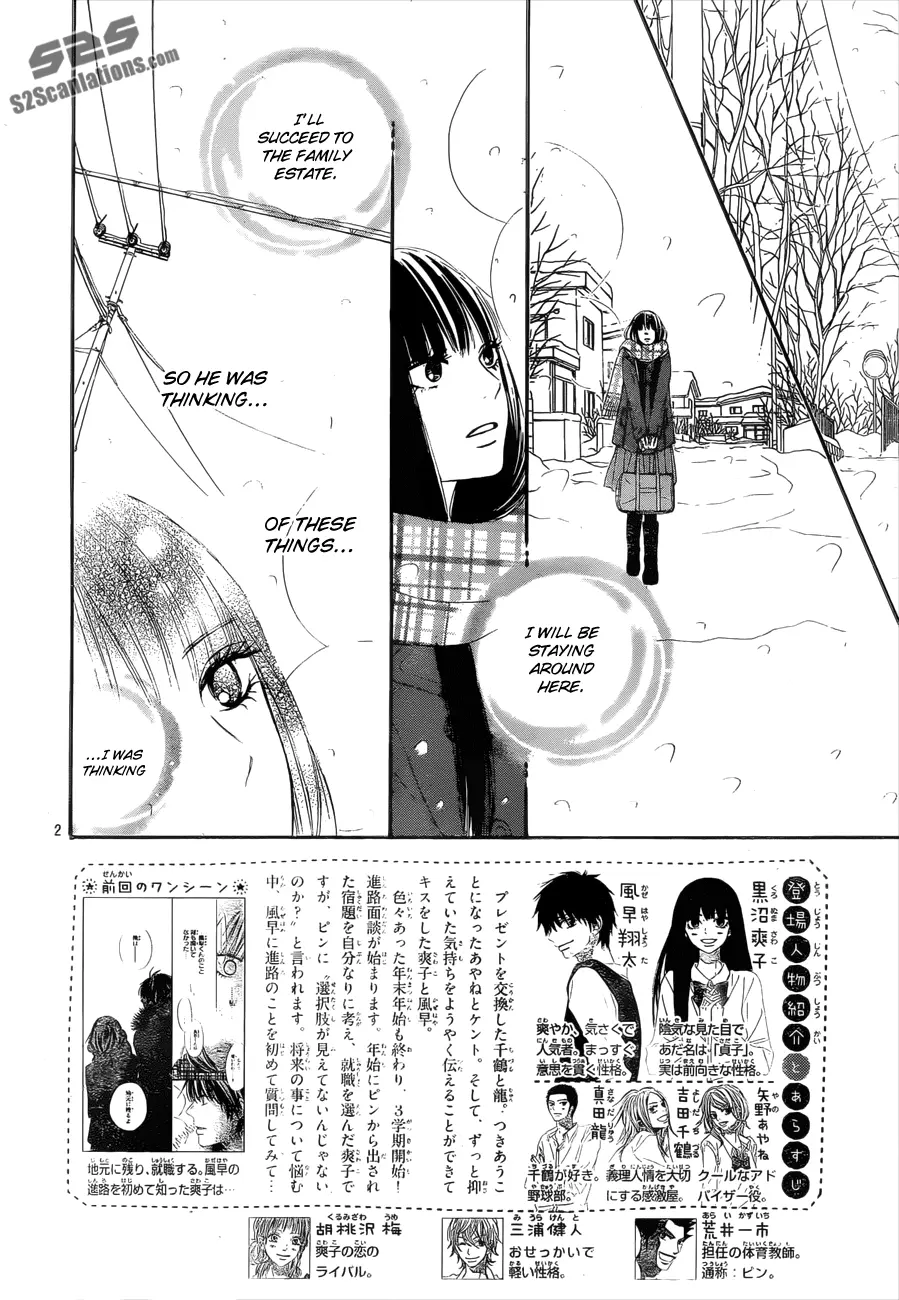 Kimi ni Todoke: From Me to You - Chapter 79 - Page 2