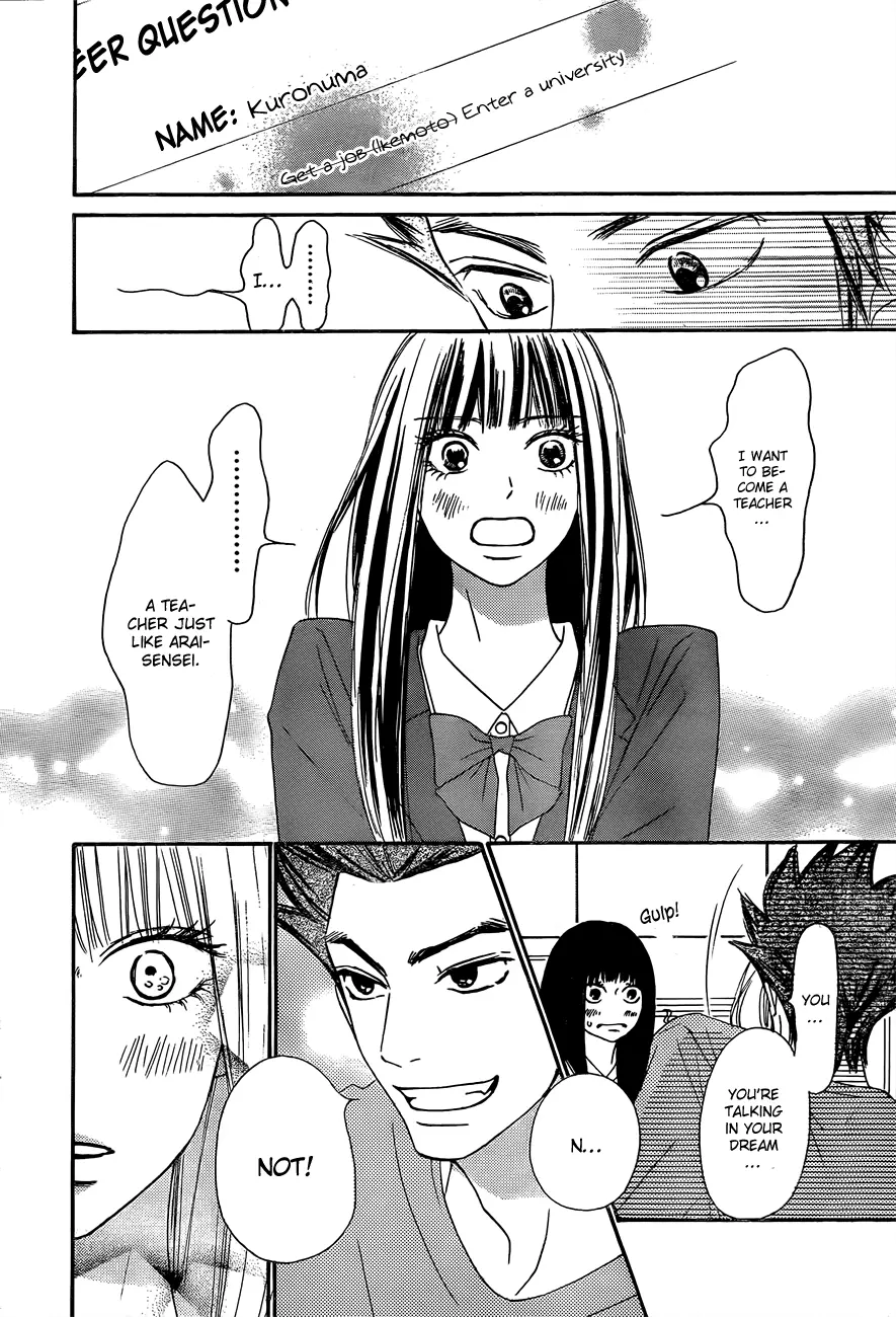 Kimi ni Todoke: From Me to You - Chapter 80 - Page 39