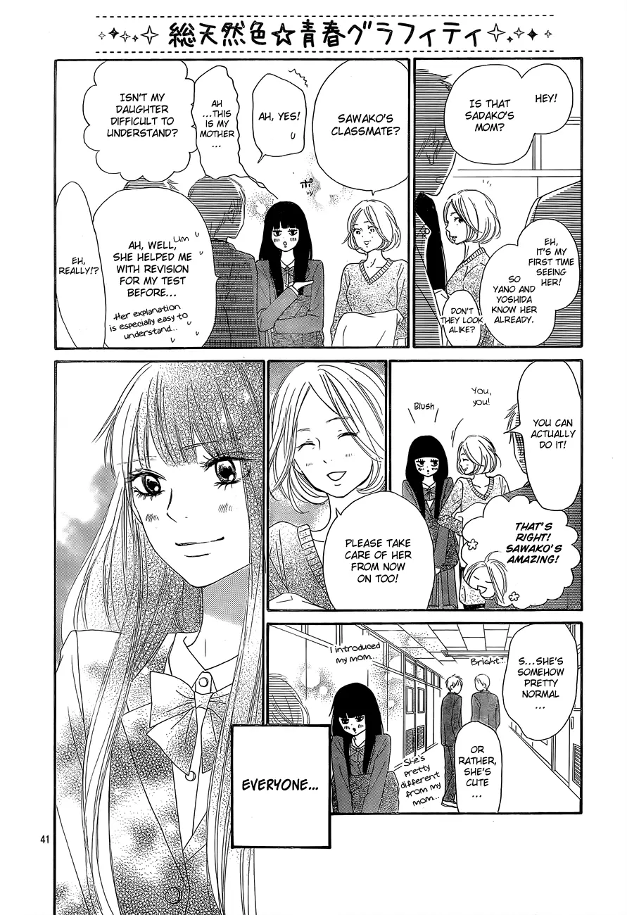 Kimi ni Todoke: From Me to You - Chapter 80 - Page 41