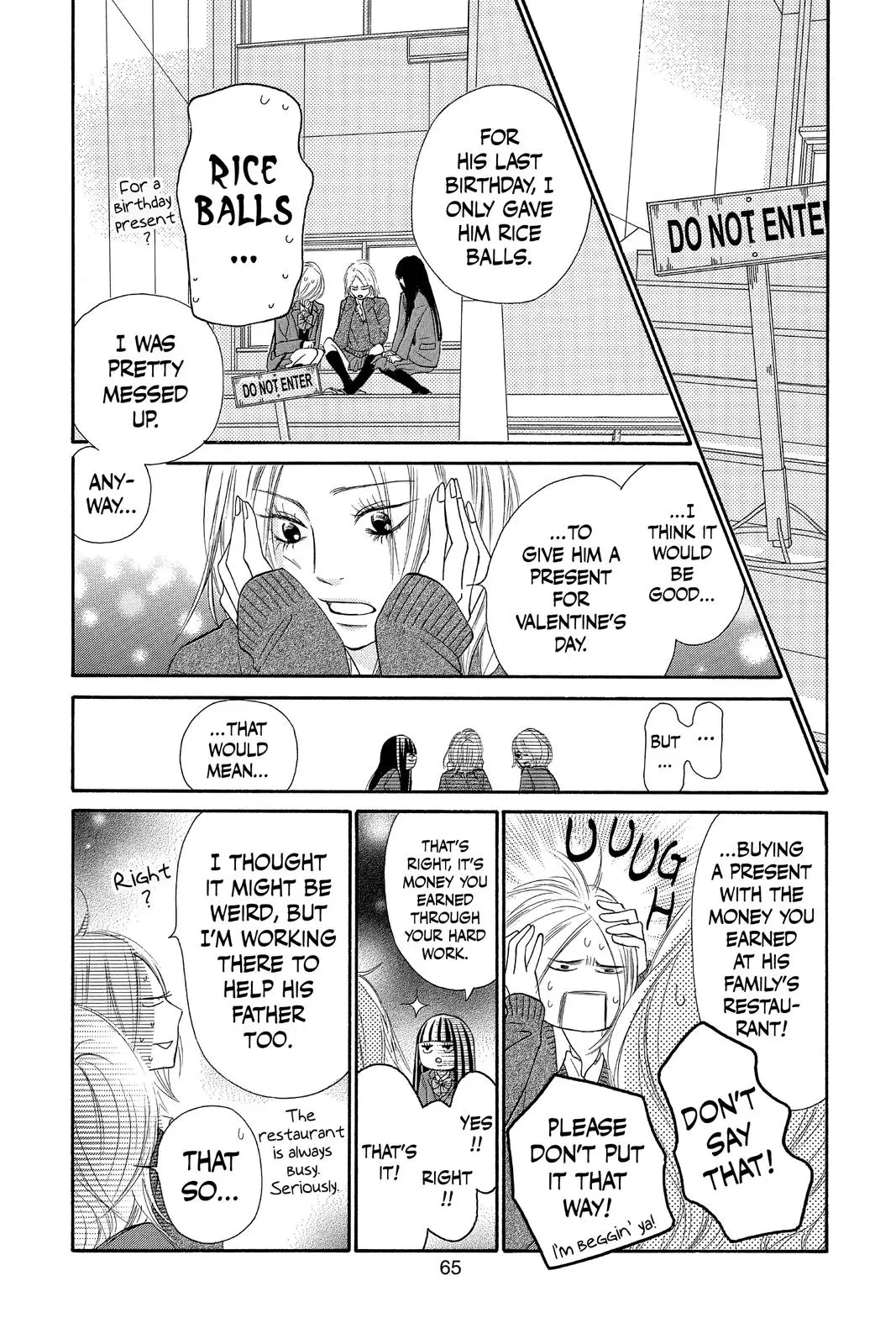 Kimi ni Todoke: From Me to You - Chapter 81 - Page 19