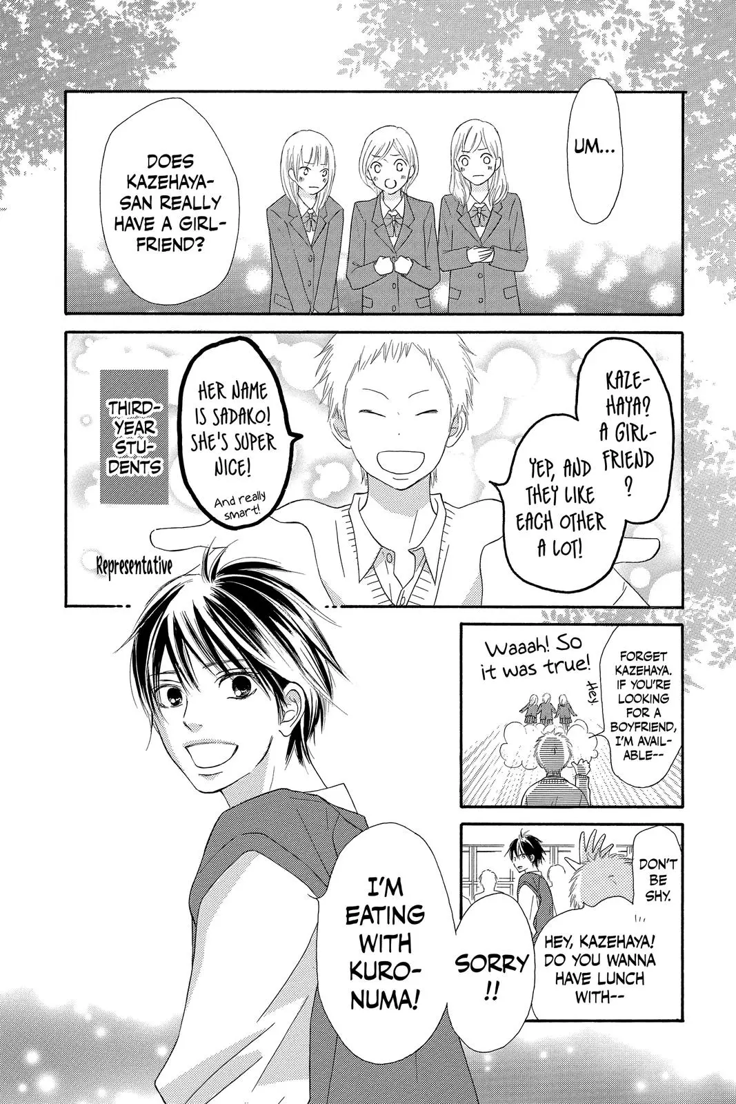 Kimi ni Todoke: From Me to You - Chapter 85 - Page 5