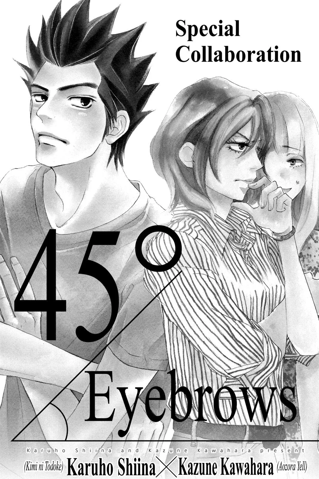 Kimi ni Todoke: From Me to You - Chapter 91.5 - Page 1