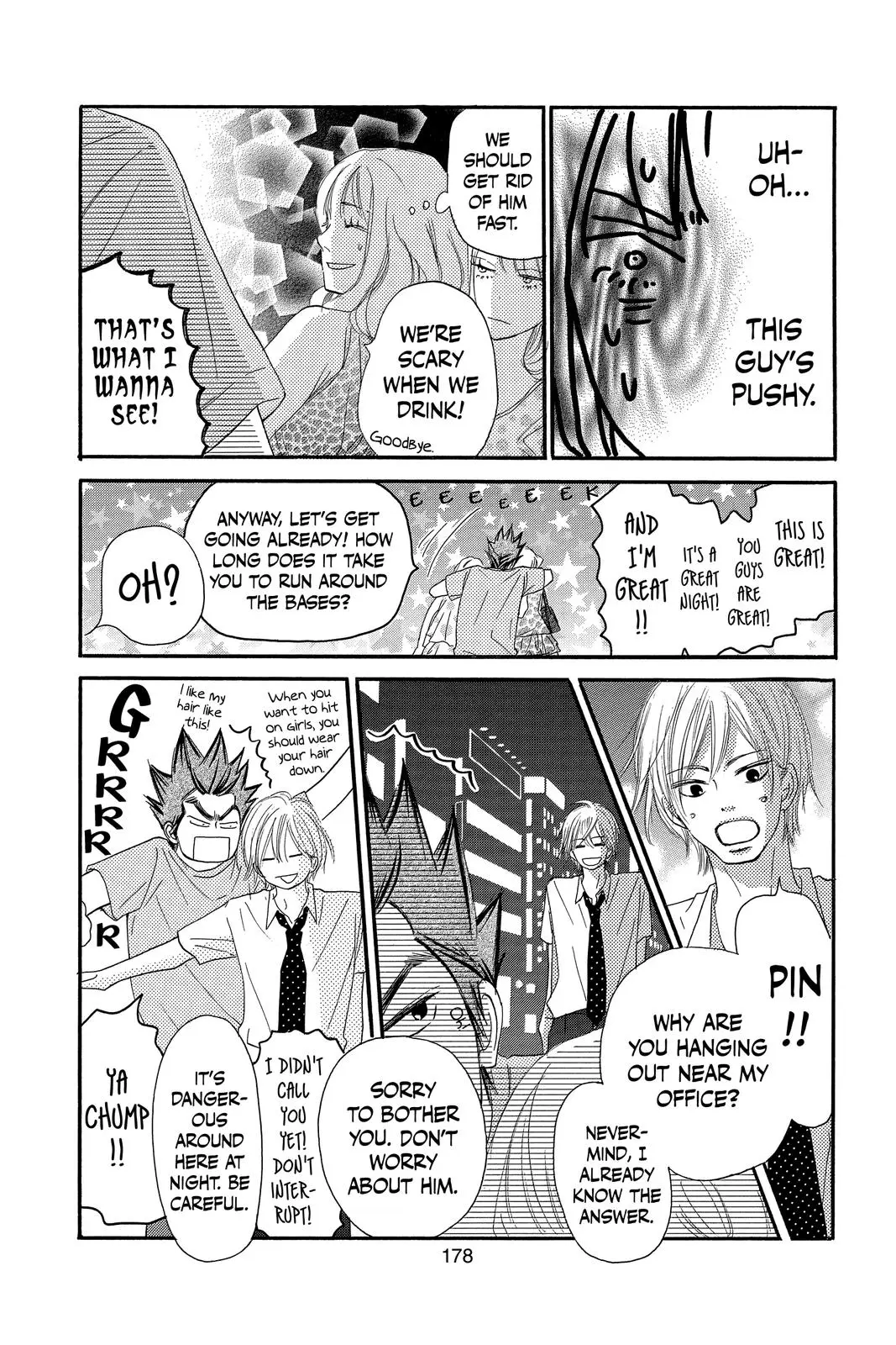 Kimi ni Todoke: From Me to You - Chapter 91.5 - Page 8