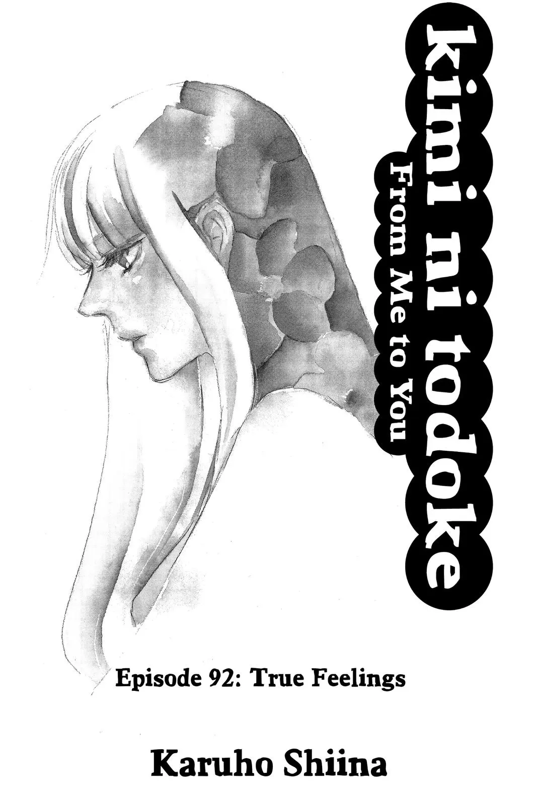 Kimi ni Todoke: From Me to You - Chapter 92 - Page 4