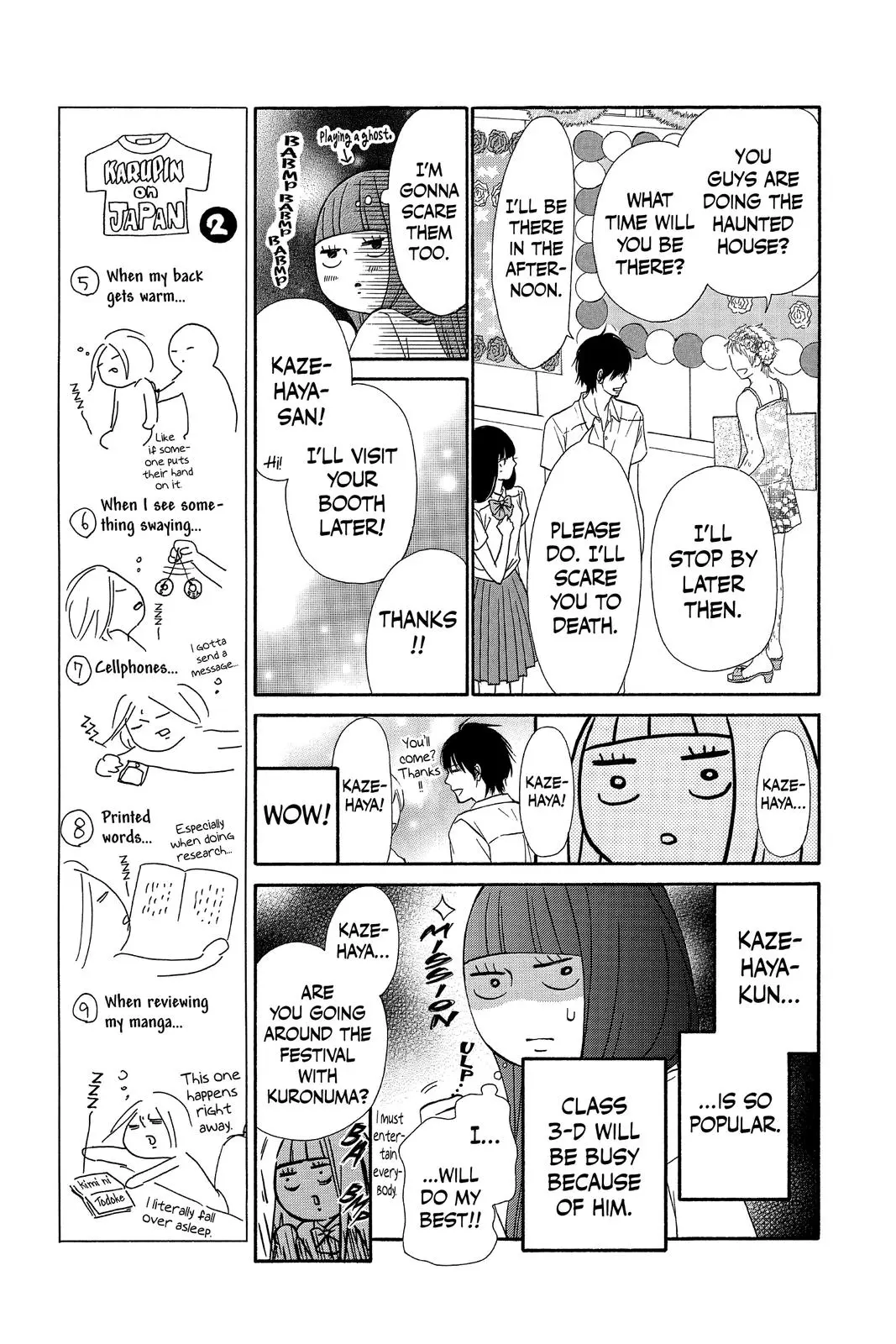 Kimi ni Todoke: From Me to You - Chapter 97 - Page 6