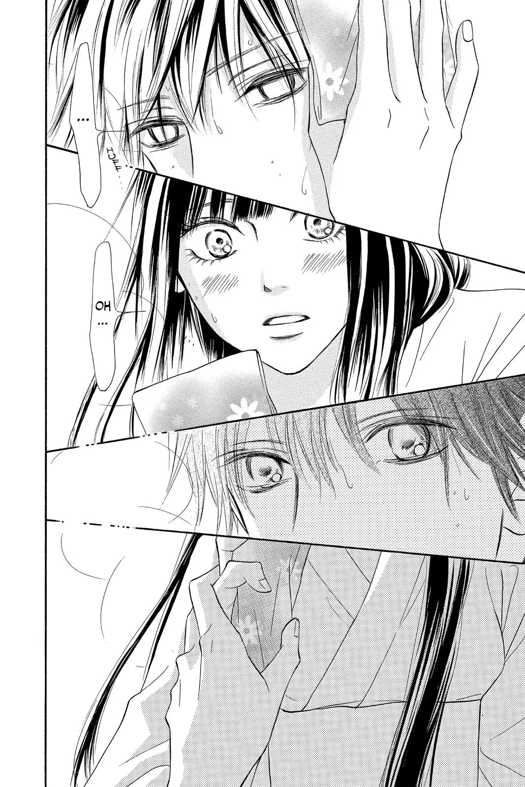 Kimi ni Todoke: From Me to You - Chapter 98 - Page 16
