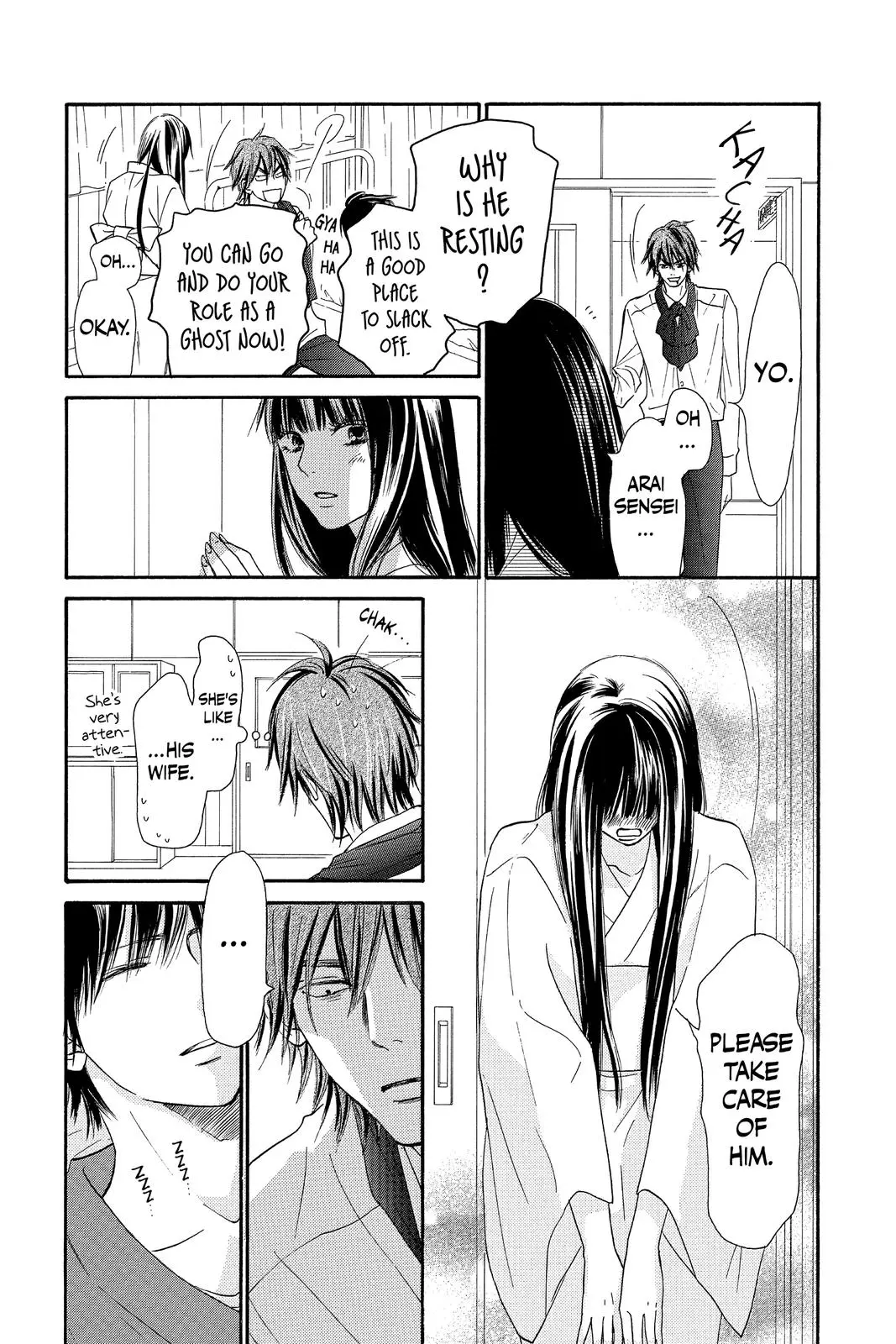 Kimi ni Todoke: From Me to You - Chapter 98 - Page 21