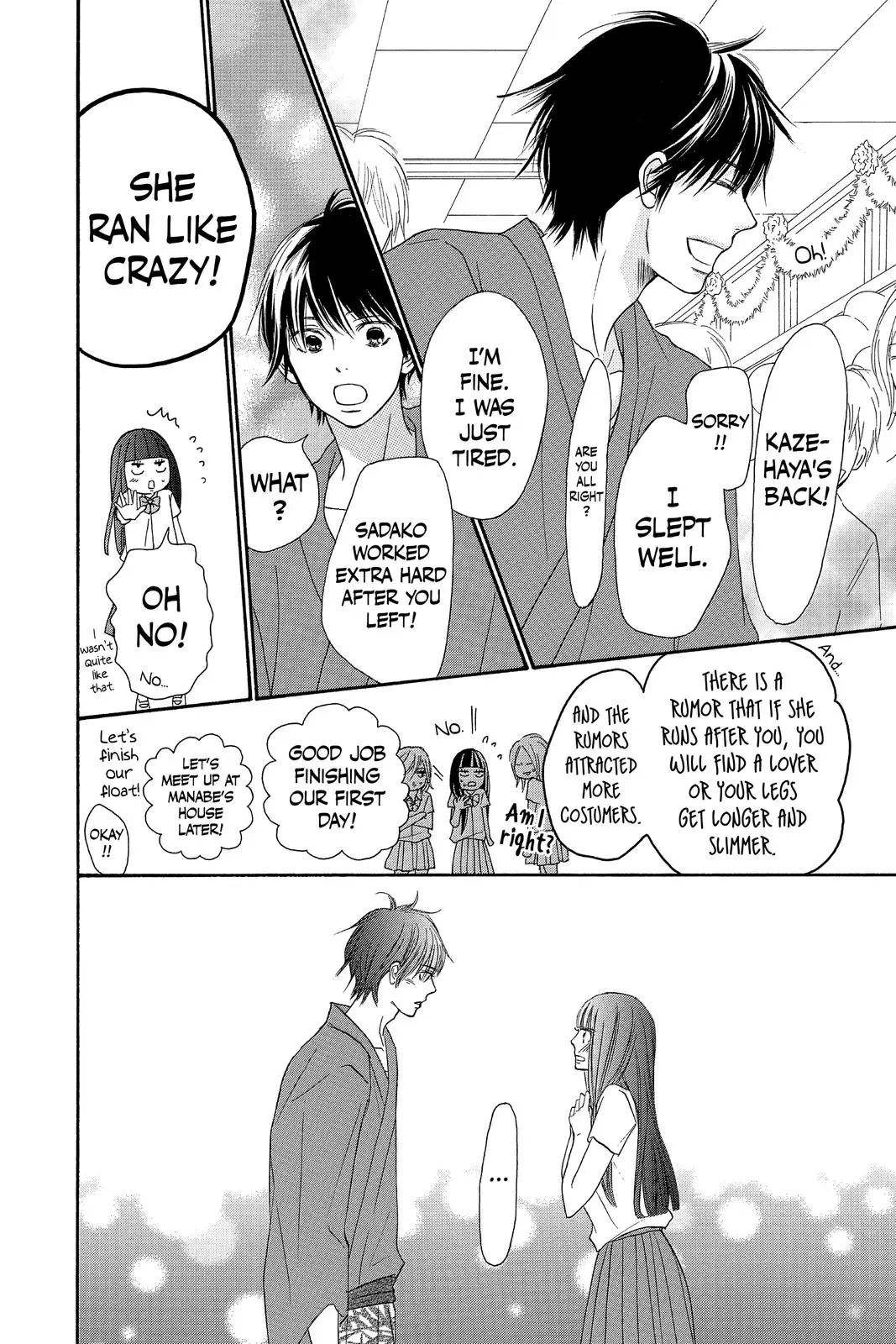 Kimi ni Todoke: From Me to You - Chapter 98 - Page 24