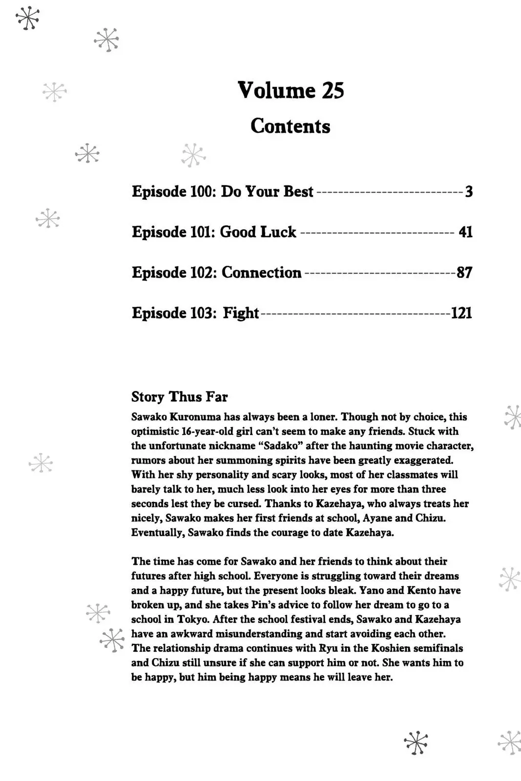 Kimi ni Todoke: From Me to You - Chapter 100 - Page 3