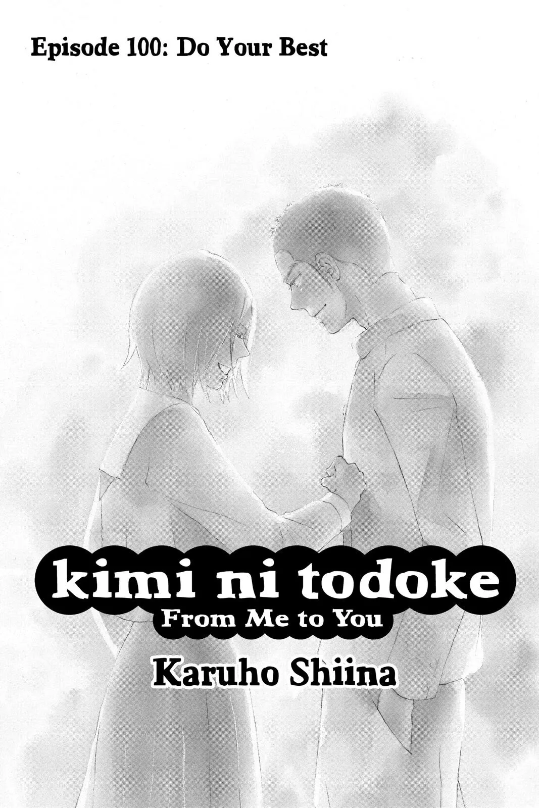 Kimi ni Todoke: From Me to You - Chapter 100 - Page 4