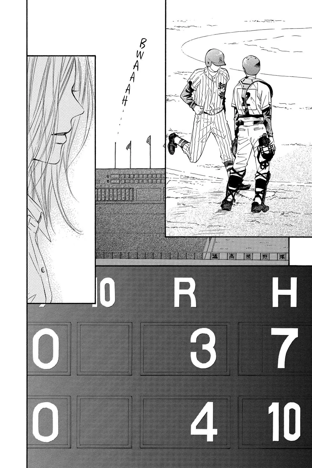 Kimi ni Todoke: From Me to You - Chapter 101 - Page 22