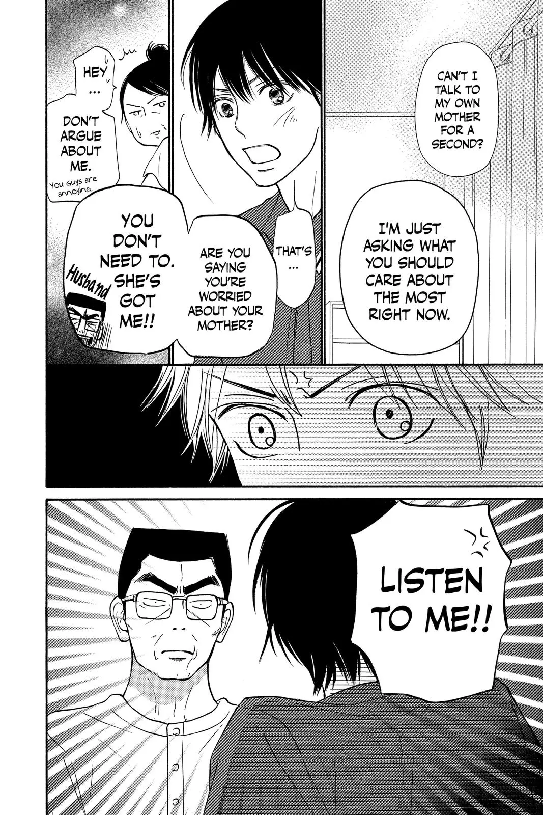 Kimi ni Todoke: From Me to You - Chapter 104 - Page 32