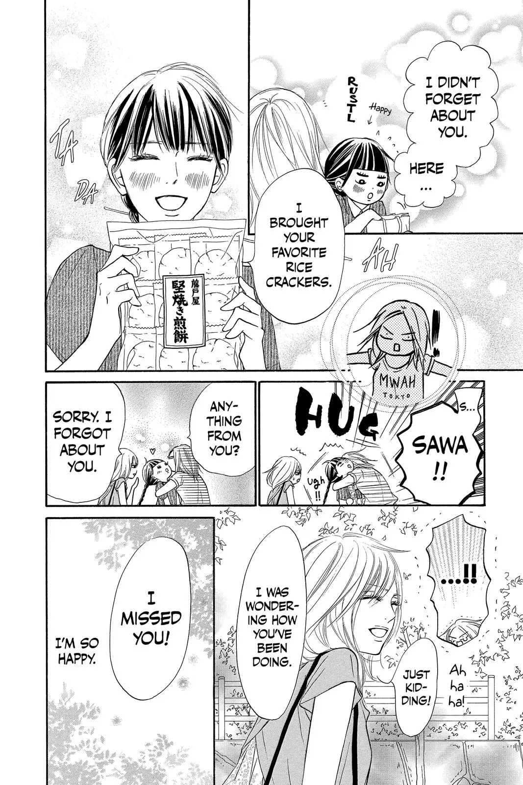Kimi ni Todoke: From Me to You - Chapter 107 - Page 12