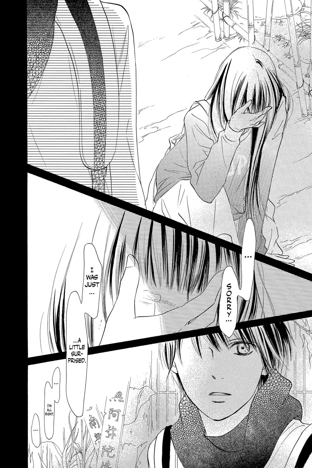 Kimi ni Todoke: From Me to You - Chapter 110 - Page 22