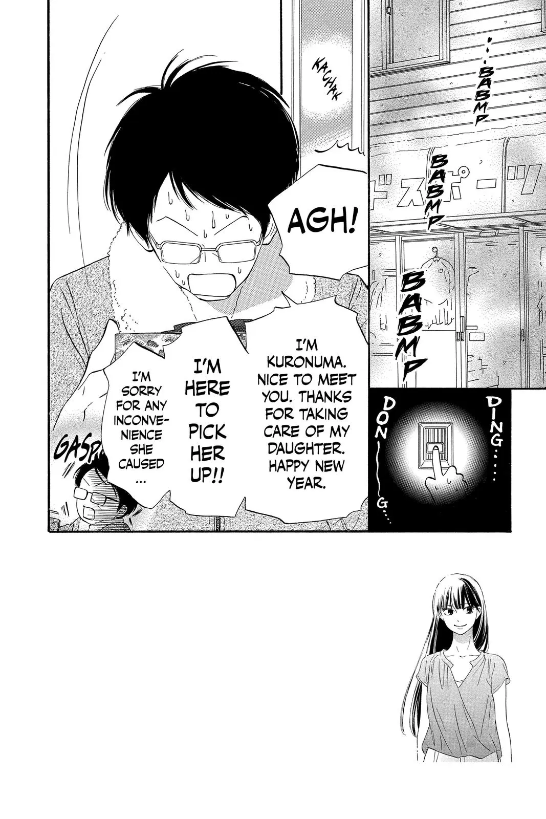 Kimi ni Todoke: From Me to You - Chapter 115 - Page 2