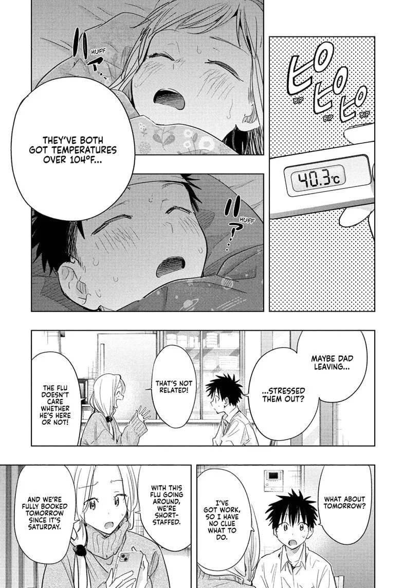 Hima-Ten! - Chapter 72 - Page 11