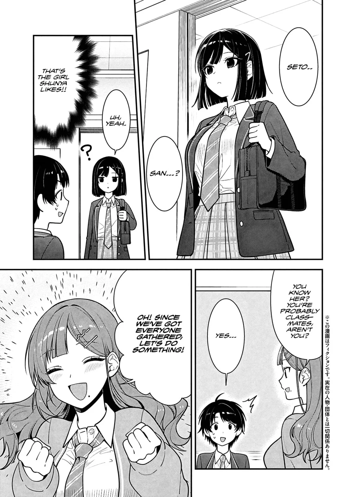 Tonari no Seki no Yankee Shimizu-san ga Kami o Kuroku Sometekita - Chapter 11 - Page 3