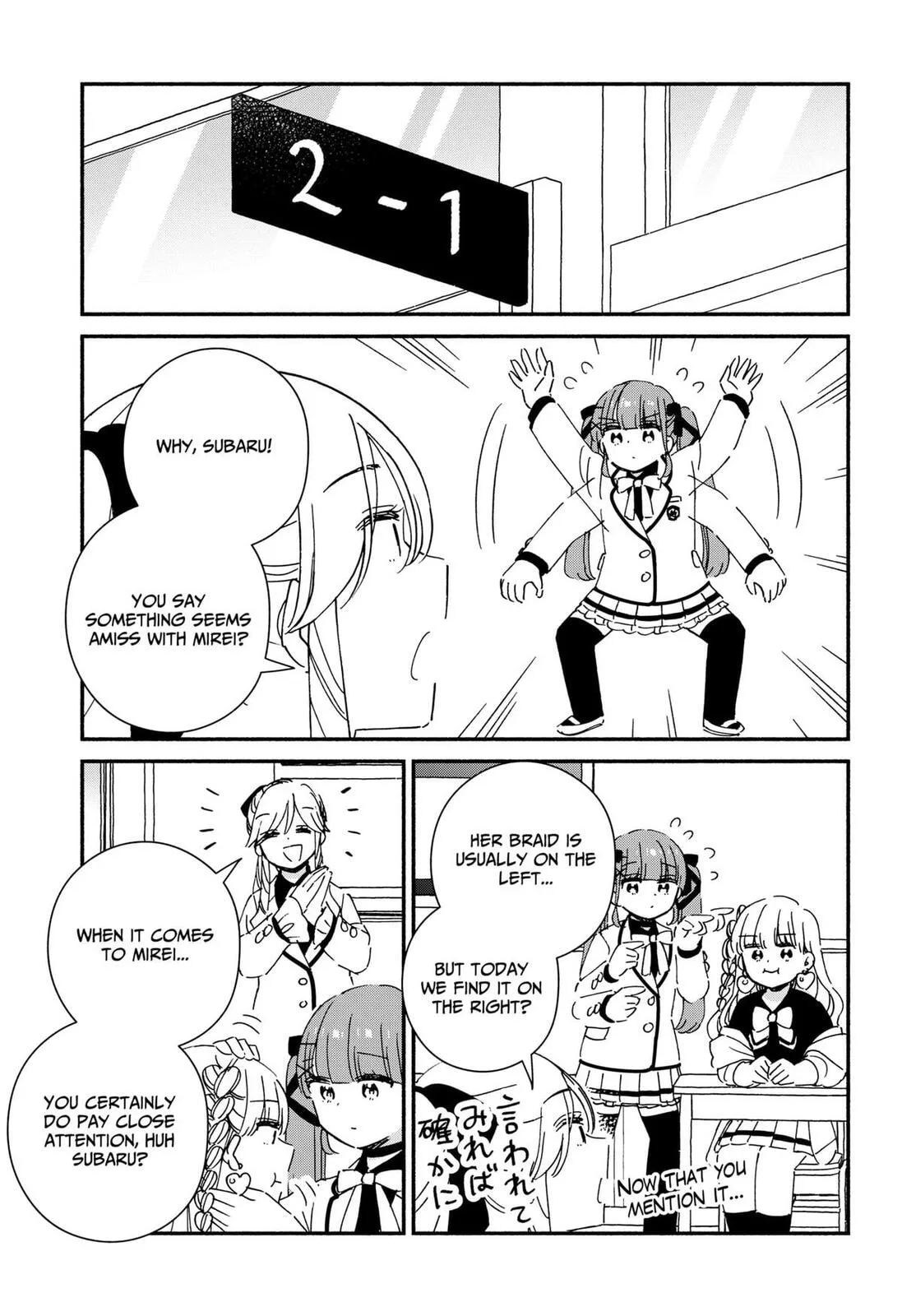 No Gyaru in This Class - Chapter 36 - Page 13