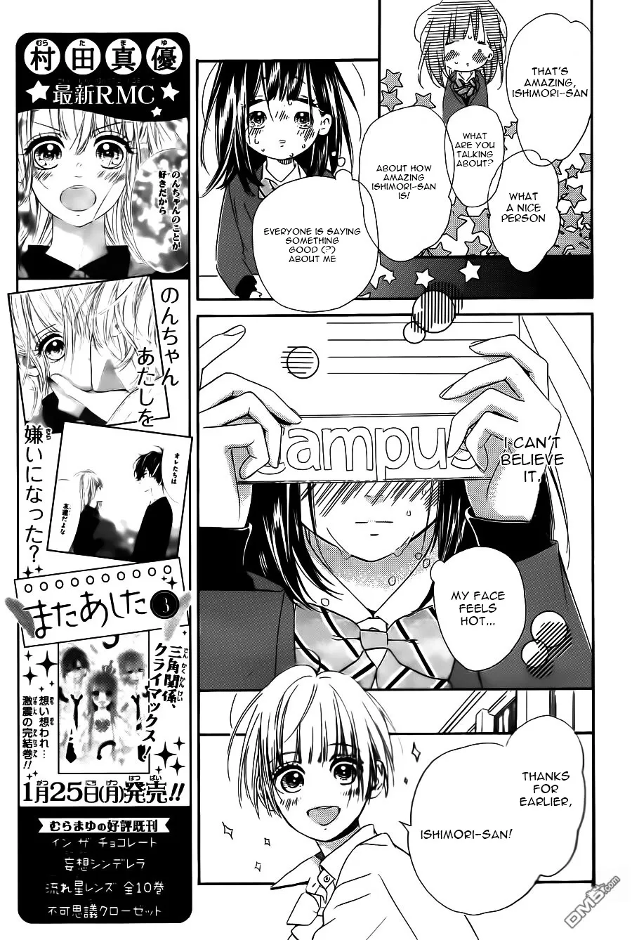 Honey Come Honey - Chapter 1 - Page 38
