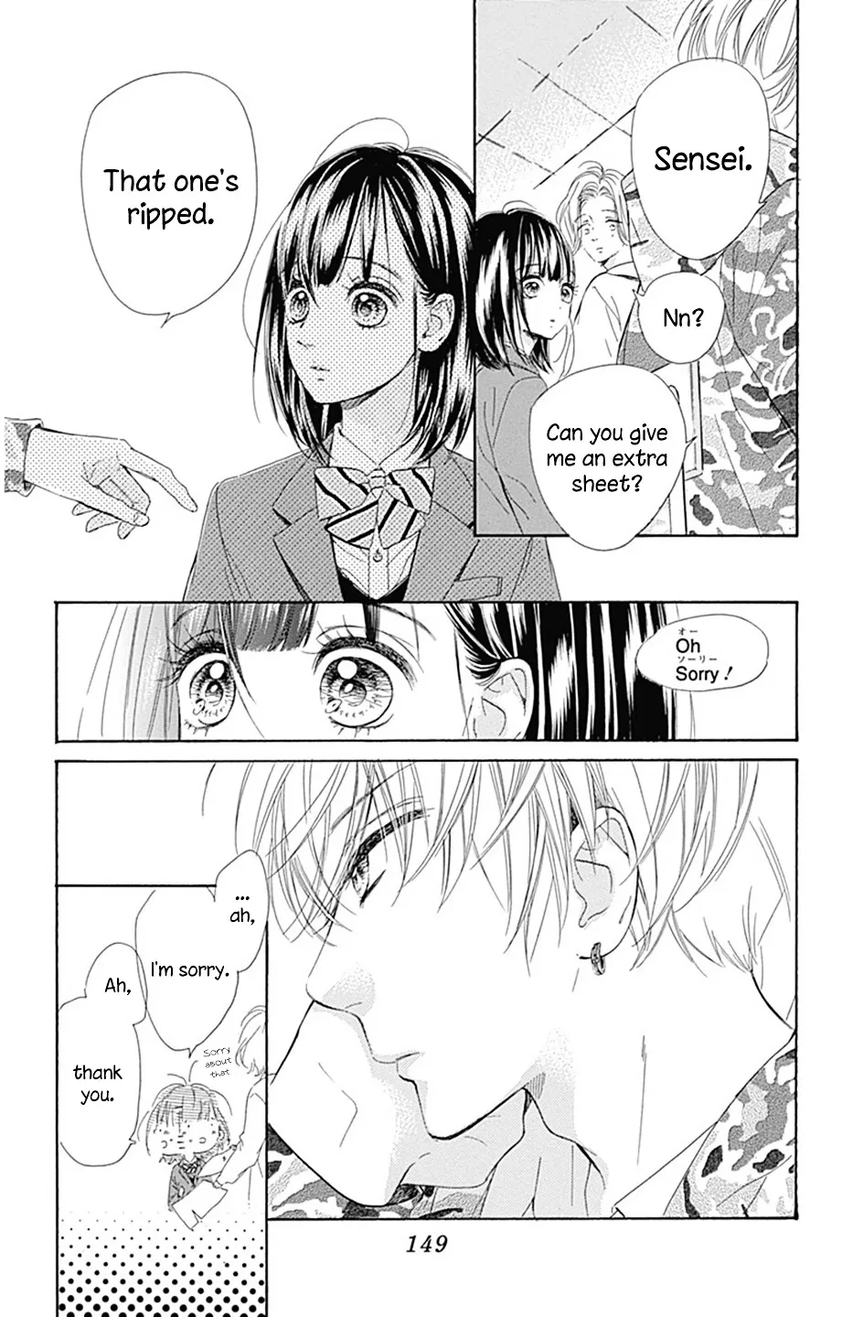 Honey Come Honey - Chapter 4 - Page 26