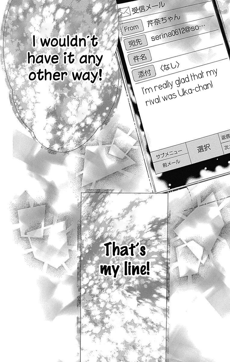 Honey Come Honey - Chapter 17 - Page 80