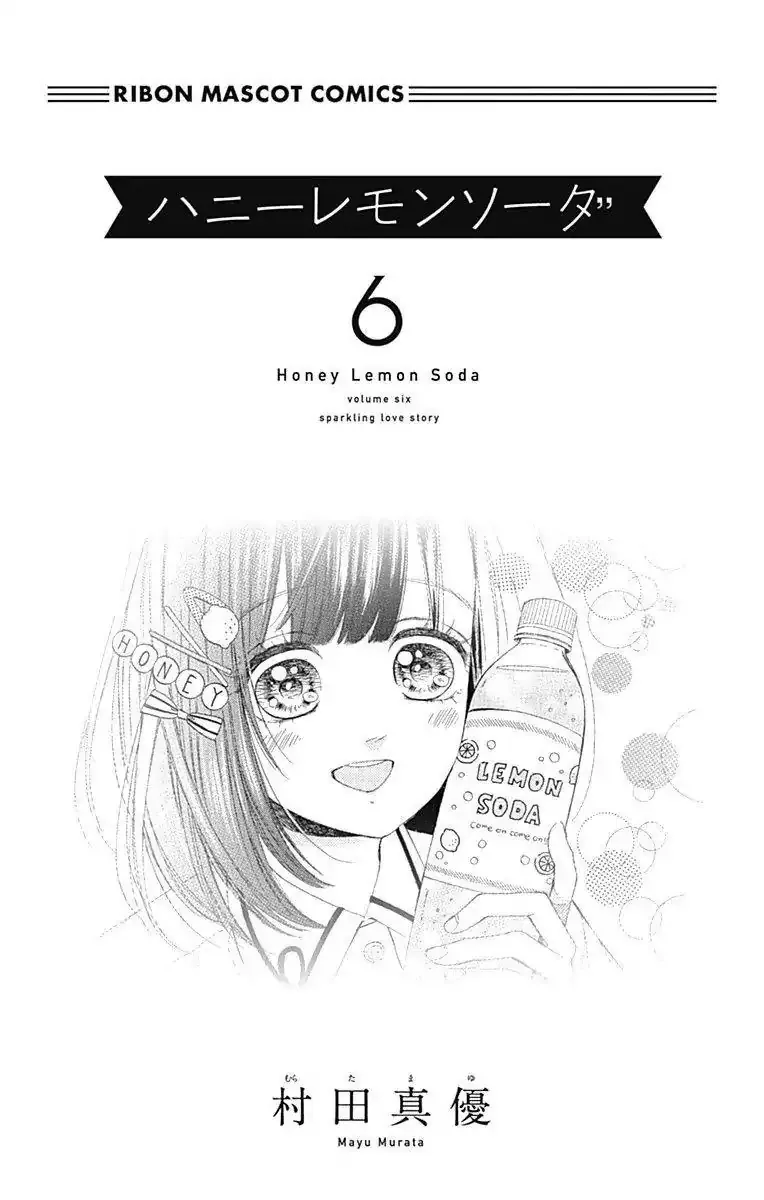 Honey Come Honey - Chapter 21 - Page 4