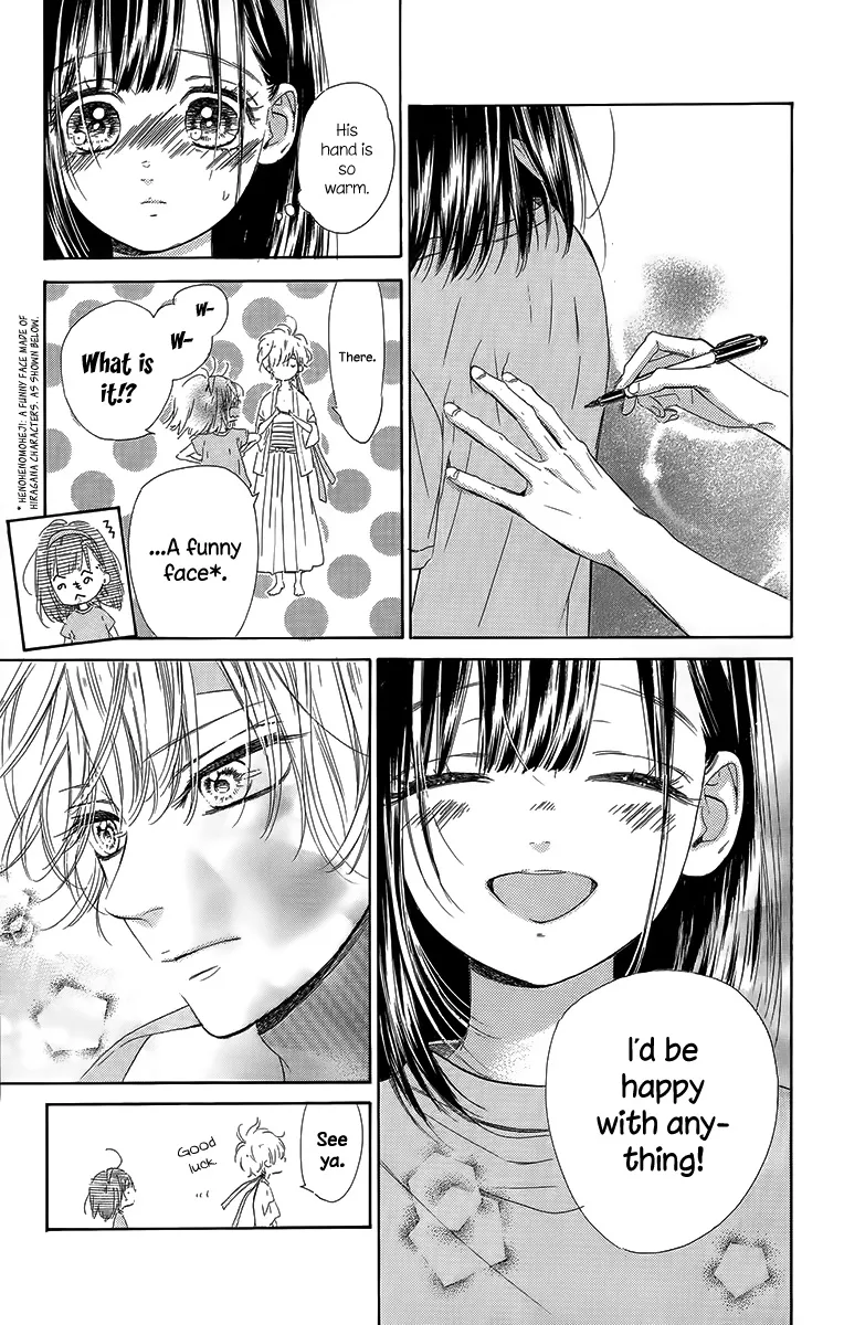 Honey Come Honey - Chapter 26 - Page 100