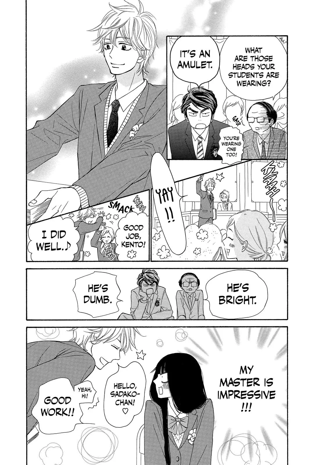 Kimi ni Todoke: From Me to You - Chapter 119 - Page 5