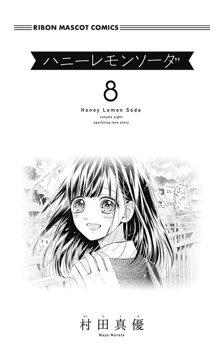 Honey Come Honey - Chapter 28 - Page 4